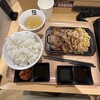 牛角 焼肉食堂 アリオ亀有店