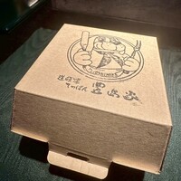 道頓堀 てっぱん豊島家 - 