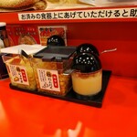 横濱家系ラーメン 六代目 野中家 - 薬味類