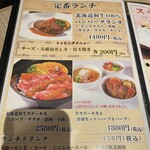 肉の割烹 田村 - 