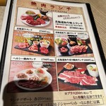 肉の割烹 田村 - 