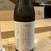 鮨処 凜 - 