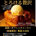 フルーツカクテル飲み放題専門店 White Snow - 