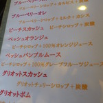 ガトー・ド・ボワ - 