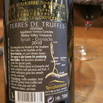 モンプチコションローズ - 