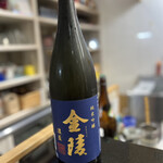 やまもと寿し - 