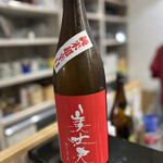 やまもと寿し - 