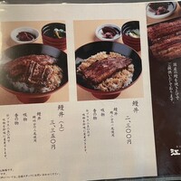 江戸川 ならまち店 - 