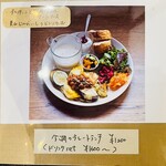 喫茶ヒトクチヤ - メニュー