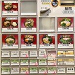 家系ラーメン 稲葉家 - 