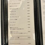 喫茶ヒトクチヤ - ドリンクメニュー