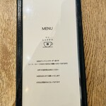 喫茶ヒトクチヤ - メニュー