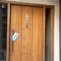 坂の上レストラン - 