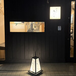 和食や 太いち - 