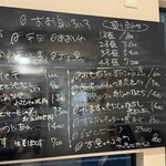 和食や 太いち - 