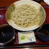 和田 - 