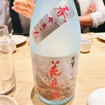 地鶏坊主 - 