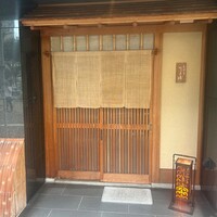 天ぷら 川原崎 - 