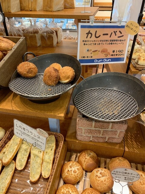 ヨコハマ ブンブン （YOKOHAMA Bun Bun） - 三ツ境/パン | 食べログ