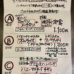 食堂 サビーズ - 