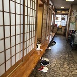 かし原 - 