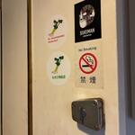 播州地酒 ひの - 外観