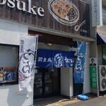 ゆうき - 関東風うどん ゆうき 外観② (2025.07.01)