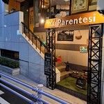 ピッツェリア パーレンテッシ - お店の外観