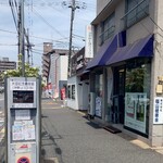 ゆうき - 関東風うどん ゆうきは、このすぐ先、右側 (2025.06.20)