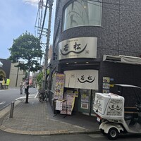 鰻 若松 - 