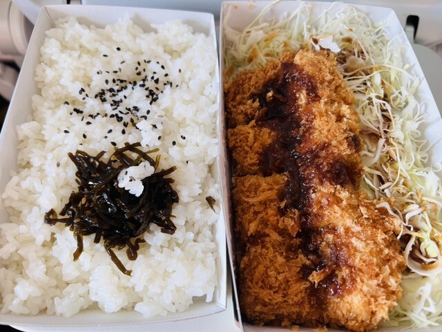 Wako Chubu Kokusai Kuko Ten