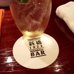 ハイボールバー　新橋1923 - 