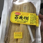 島田屋製菓 - 