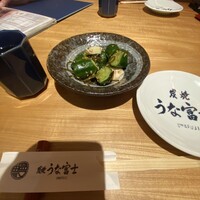 炭焼 うな富士 有楽町店 - 付き出し きゅうりの昆布佃煮和え