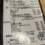 ジンギスカン どぅー - 