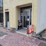 まんだい - 
