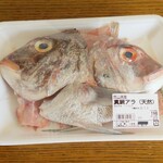 ディオ - 真鯛あら (税抜)198円 (2025.07.01)