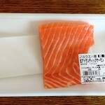 ディオ - 生アトランティックサーモン刺身用82g (税抜)326円 (2025.07.01)