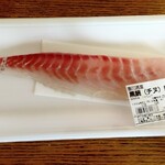 ディオ - 黒鯛(チヌ)106g (税抜)188円 (2025.07.01)