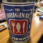 まぐろ専門店 MEGRO - 