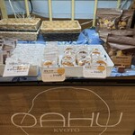 シュークリームカフェ オアフ - 