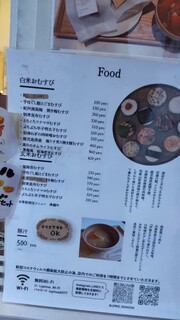 Lupinus - こだわり抜いた食材