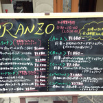 地中海食堂 タベタリーノ - 