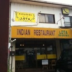 Indhian Resutoran Rota - 店舗外観