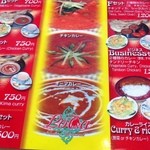 インディアン・レストラン　ロタ - ランチセット２