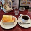 珈琲倶楽部おおもり