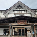 たか久 - 