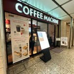 コーヒーマシーン - 