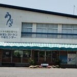 水産センター - 店構え