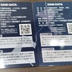 水産センター - 別の所でもらえる西印旛沼カードと合体して印旛沼の完成です